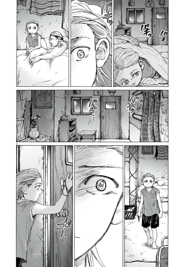 Ao Ashi, Chapter 388 image 07